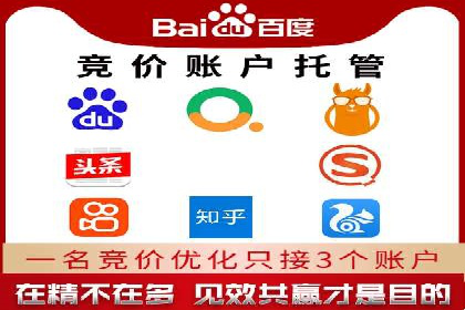 百度信息流广告的投放误区与避免方法