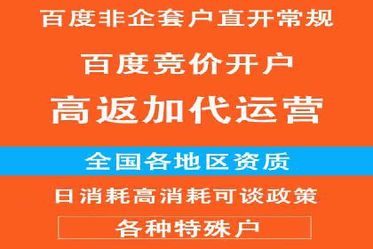 百度关键词推广多少钱？看这里，如何制定合理的预算